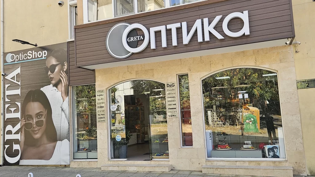 Оптика грета магазин
